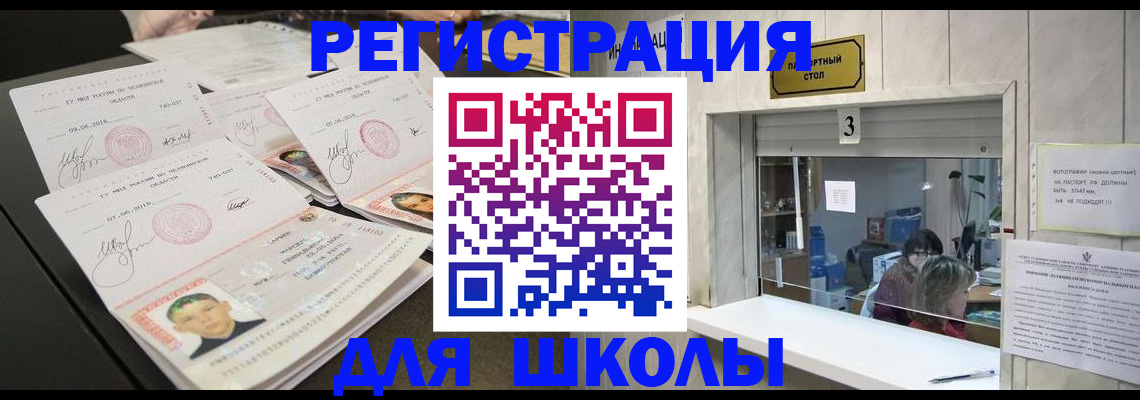 прописка гарантия в Тульской области