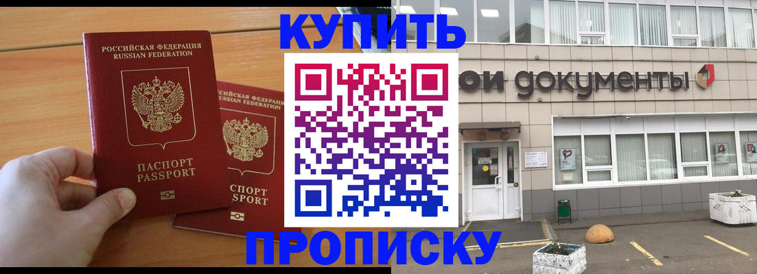 миграционный учет в Тульской области