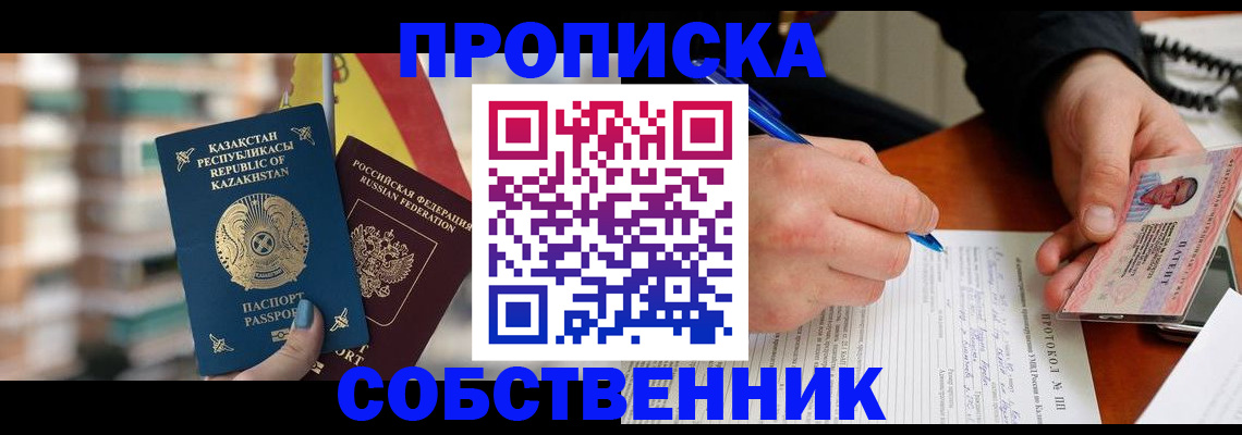 где прописаться в Тульской области