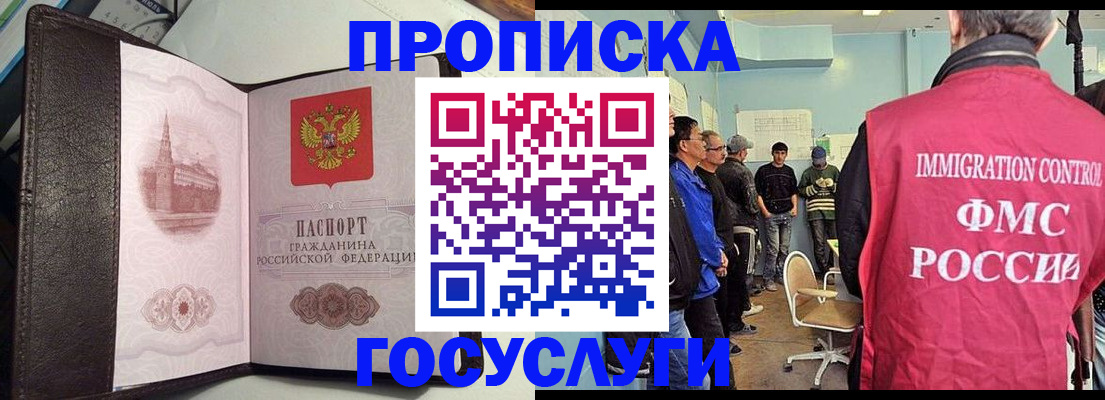 временная регистрация госуслуги в Тульской области
