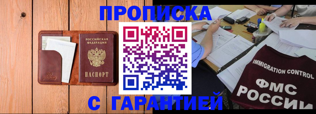 временная регистрация госуслуги в Тульской области