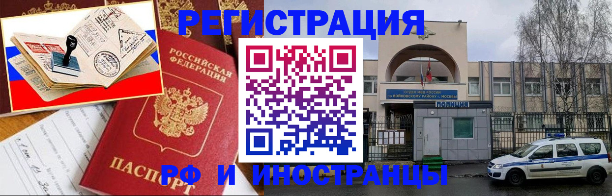 прописка регистрация в Тульской области